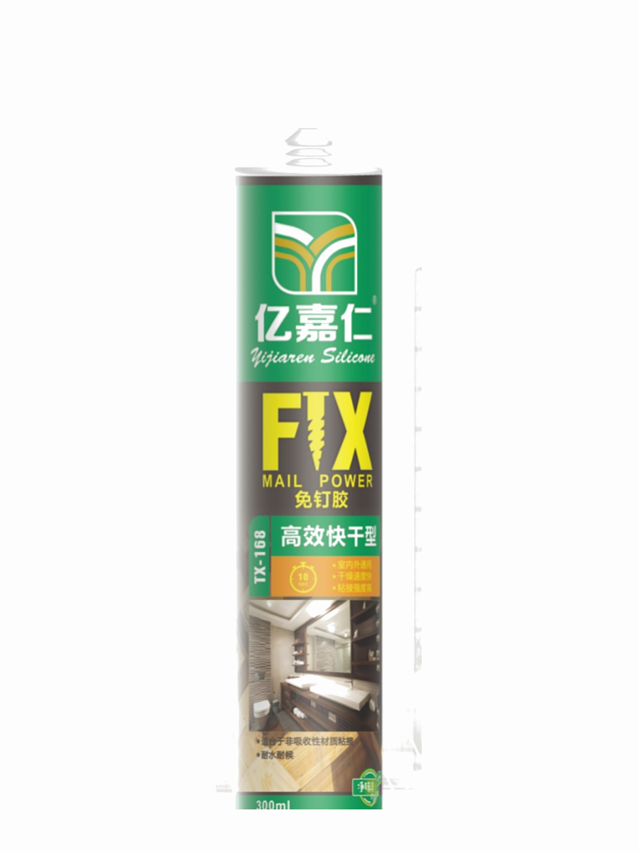 亿嘉仁 TX-168 免钉胶（高效快干型）产品图